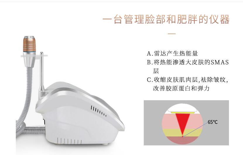 美容儀廠家告訴您——怎麽打造小(xiǎo)V臉！