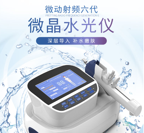 臉部美容儀器微動射頻儀産(chǎn)品原理(lǐ)