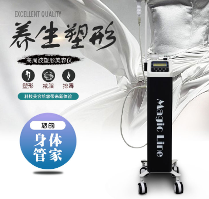 什麽是高周波美容儀器？他(tā)有(yǒu)哪些美容功效